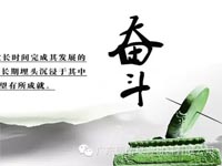 【博皓感悟】你不優(yōu)秀，認(rèn)識(shí)誰(shuí)都沒(méi)有用