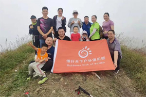 游記丨博行天下，享受大南山震撼的美